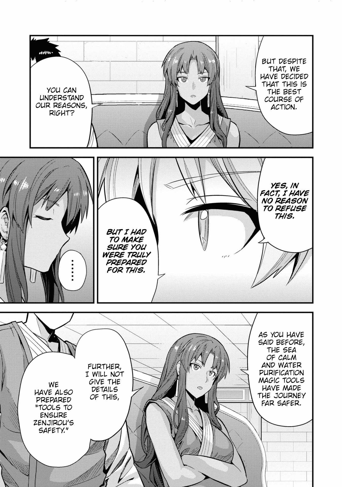 Risou no Himo Seikatsu Chapter 71 17